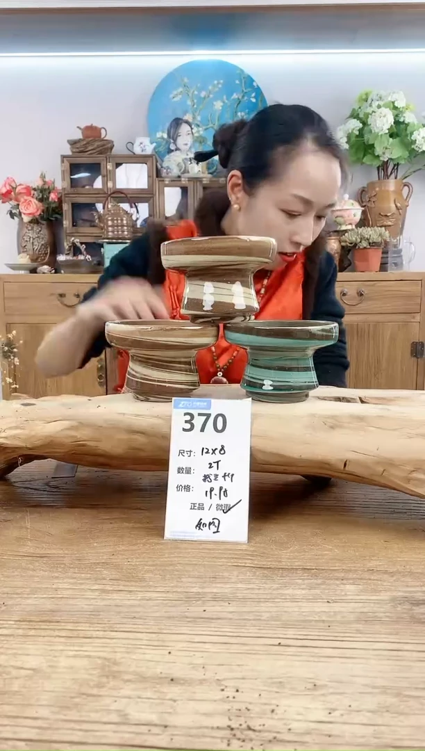 【闪购商品】红陶15cm以下370