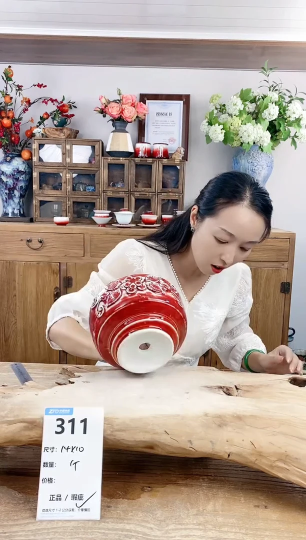 【闪购商品】陶瓷20CM（含）-50CM（不含）311