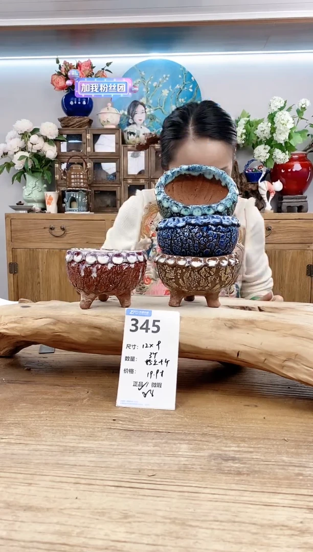 【闪购商品】红陶15cm以下345