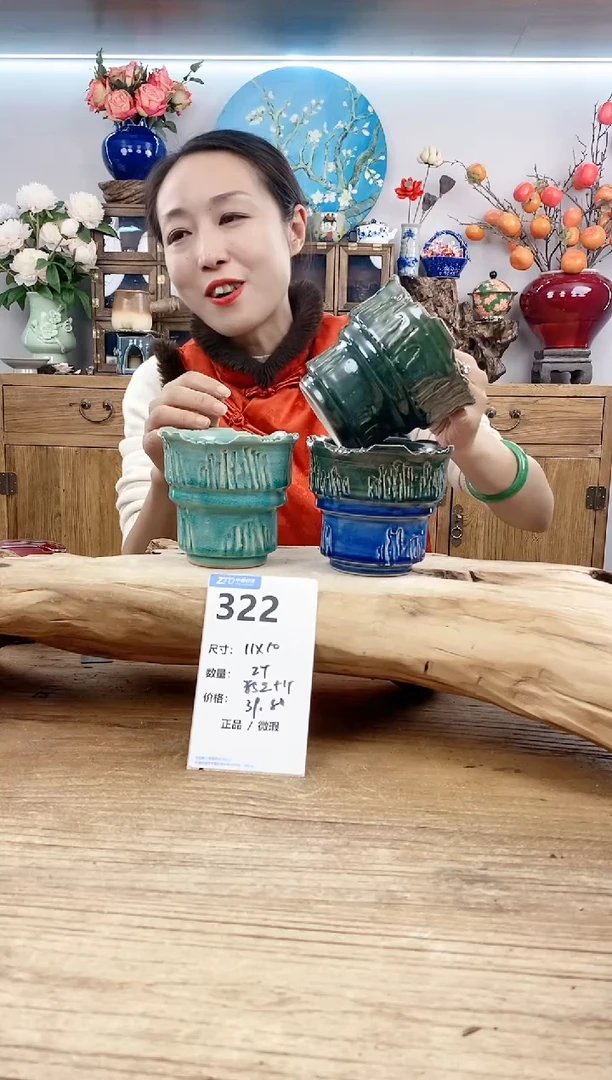 【闪购商品】红陶15cm以下322