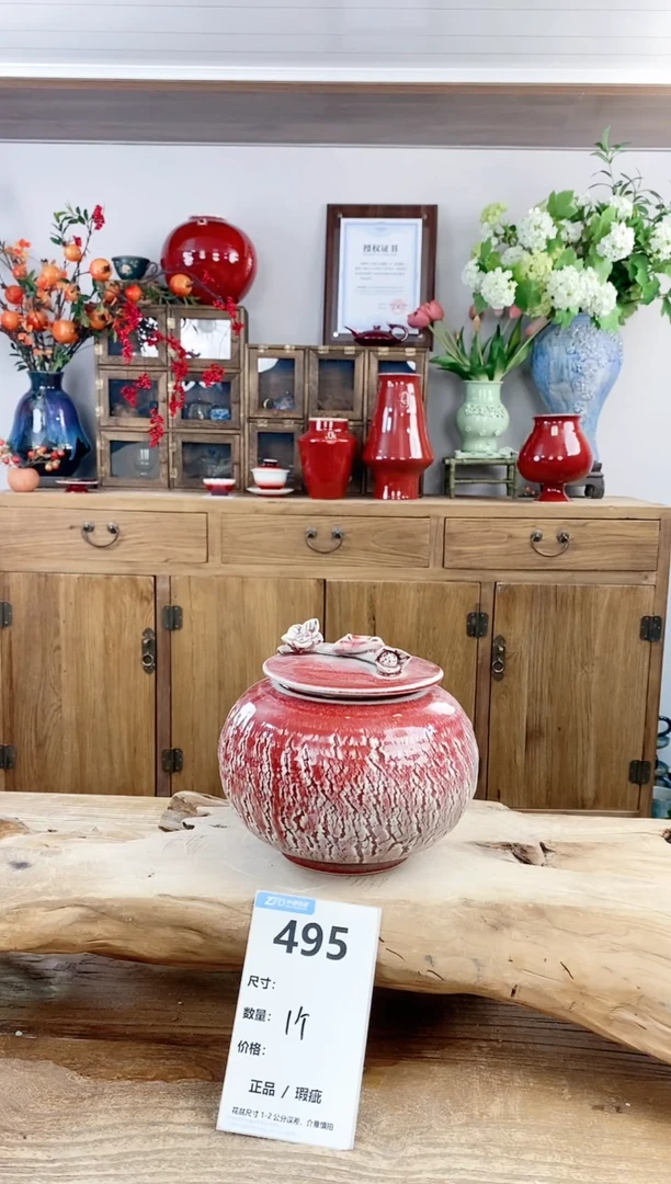 【闪购商品】陶瓷20CM（含）-50CM（不含）495