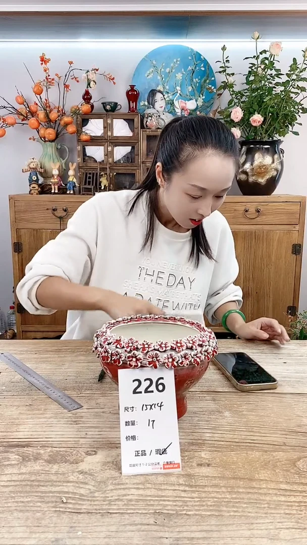 【闪购商品】红陶20CM以下226