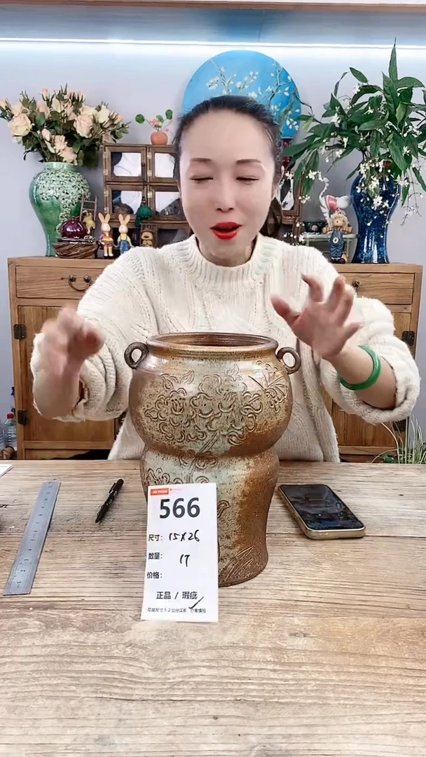 【闪购商品】红陶20CM以下566