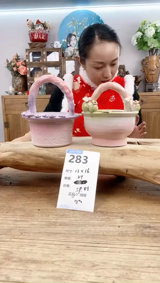 【闪购商品】红陶15cm以下283