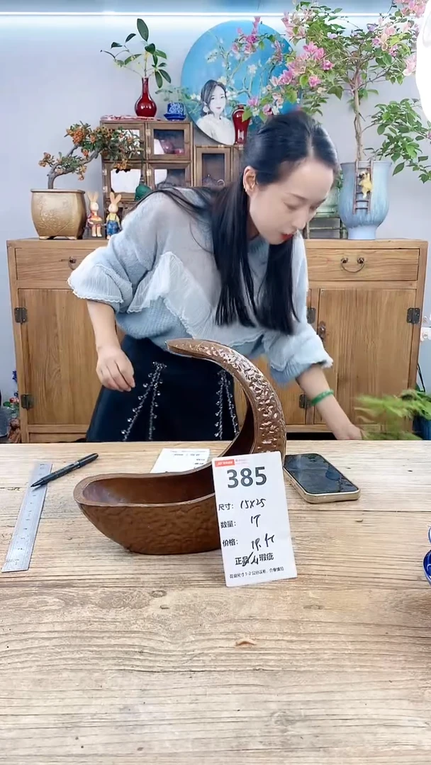 【闪购商品】红陶20CM以下385