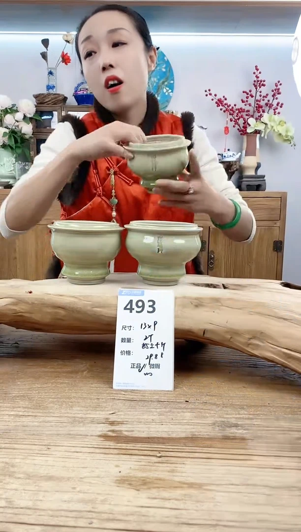 【闪购商品】红陶15cm以下493