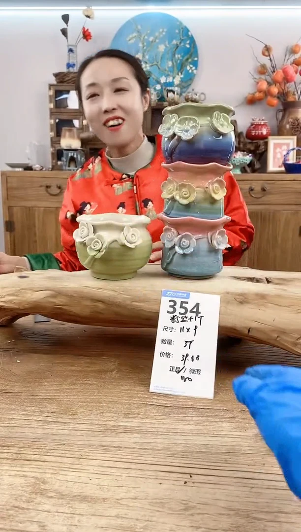 【闪购商品】红陶15cm以下354