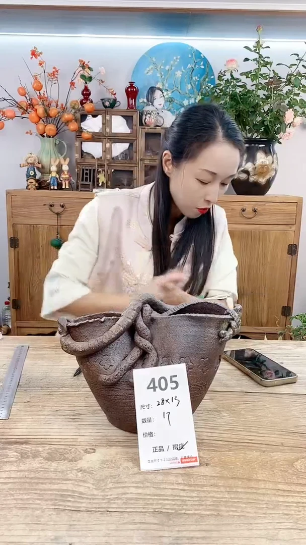 【闪购商品】红陶20CM以下405