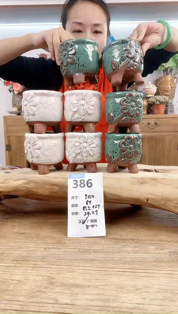 【闪购商品】红陶15cm以下386
