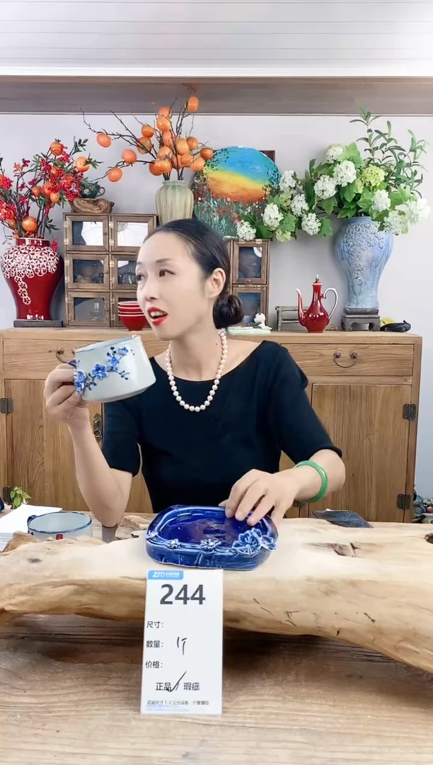 【闪购商品】陶瓷20CM（含）-50CM（不含）244