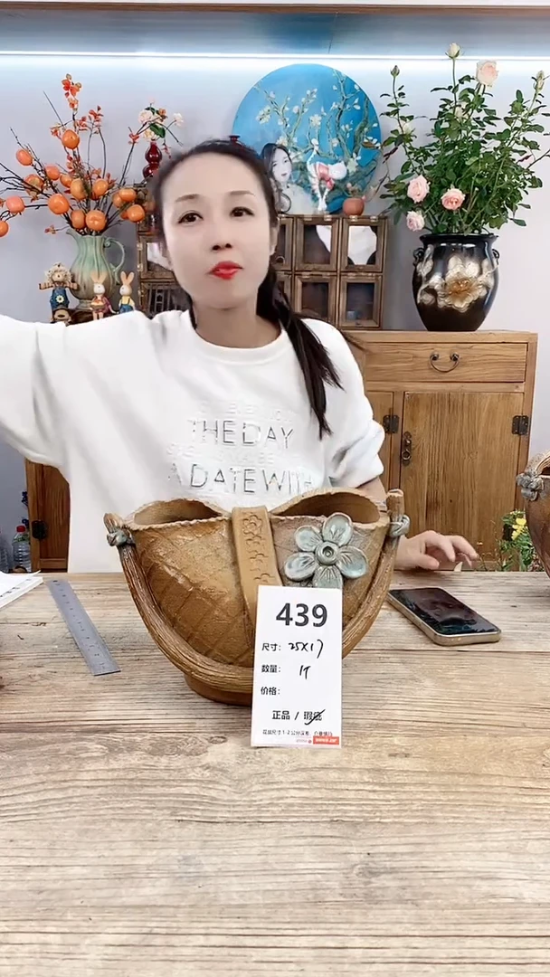 【闪购商品】红陶20CM以下439