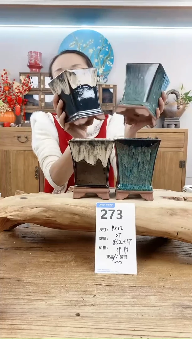 【闪购商品】红陶15cm以下273