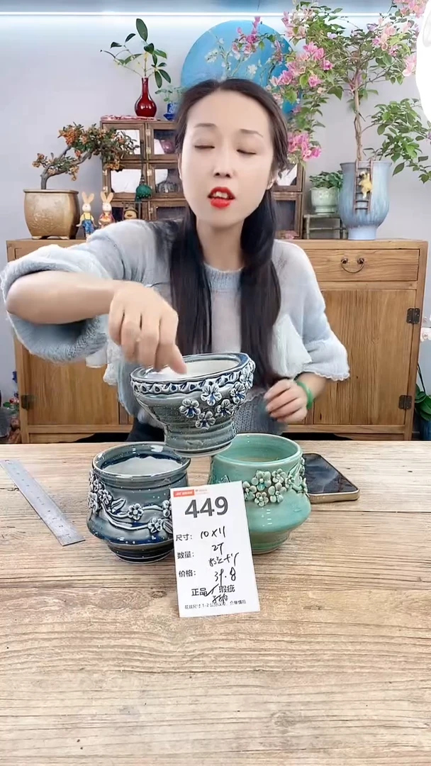 【闪购商品】红陶20CM以下449