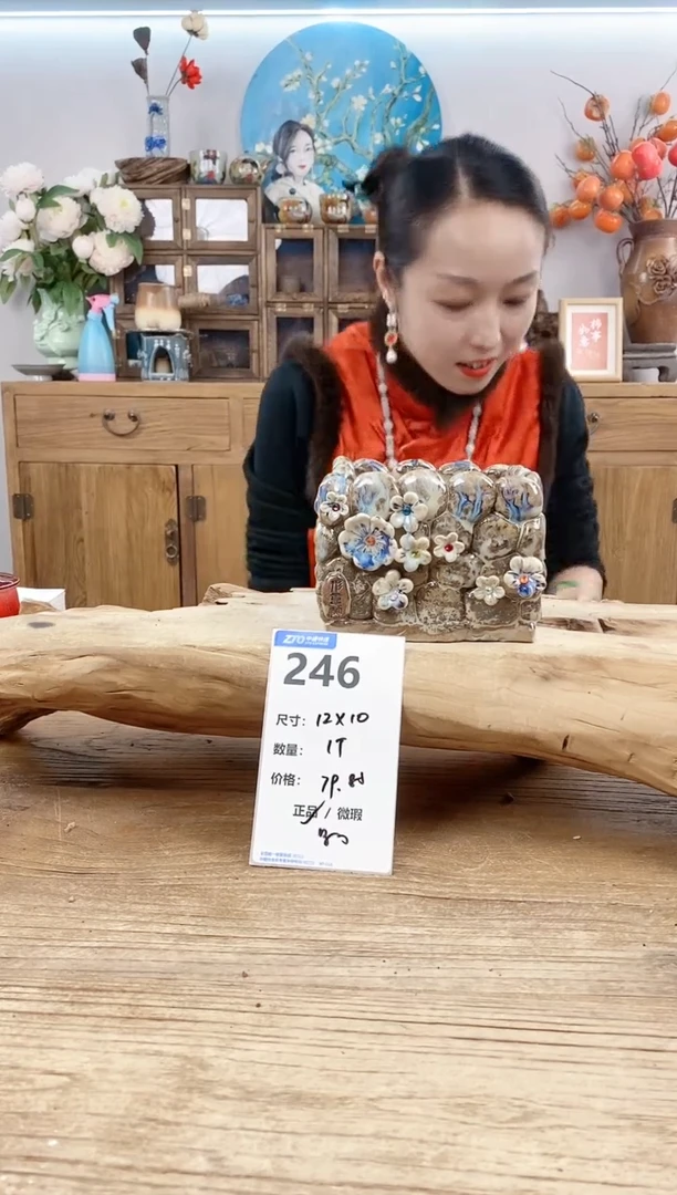 【闪购商品】红陶15cm以下246