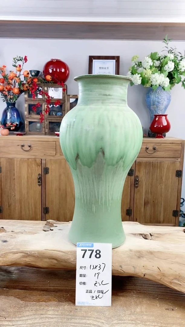 【闪购商品】陶瓷20CM（含）-50CM（不含）778