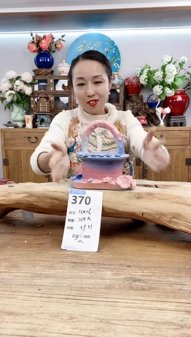 【闪购商品】红陶15cm以下370