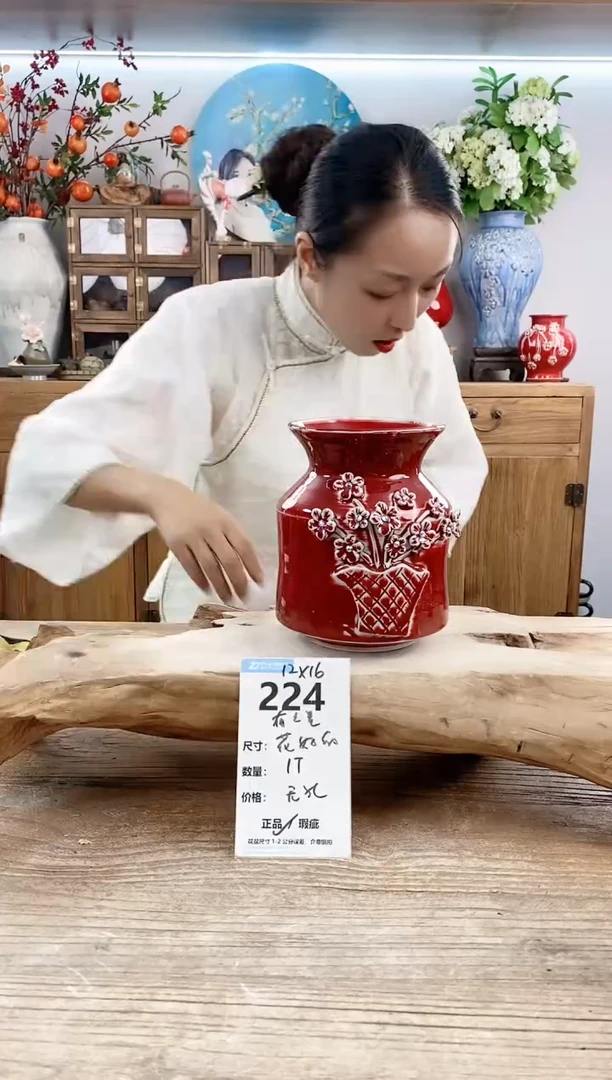 【闪购商品】陶瓷20CM以下224