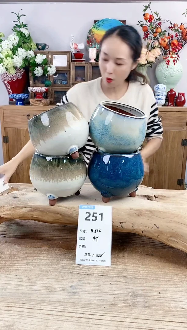 【闪购商品】红陶20CM以下251