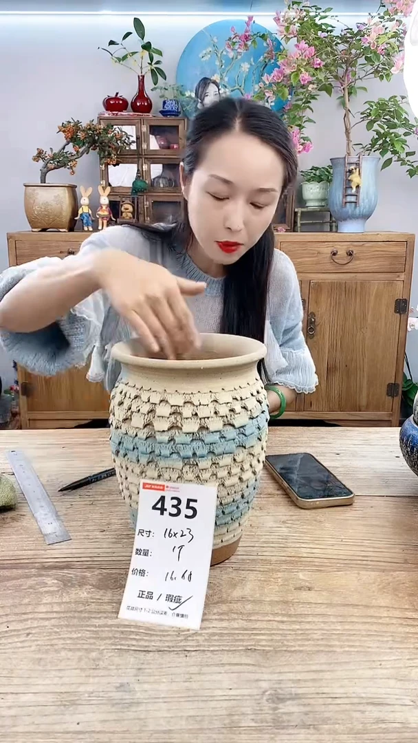 【闪购商品】红陶20CM以下435