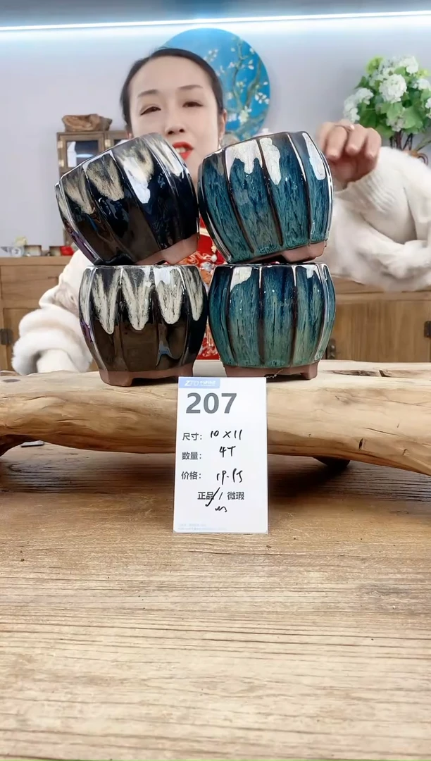 【闪购商品】陶瓷15cm以下207