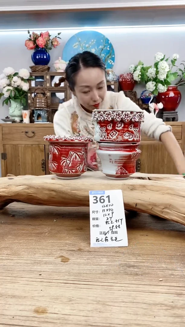 【闪购商品】红陶15cm以下361