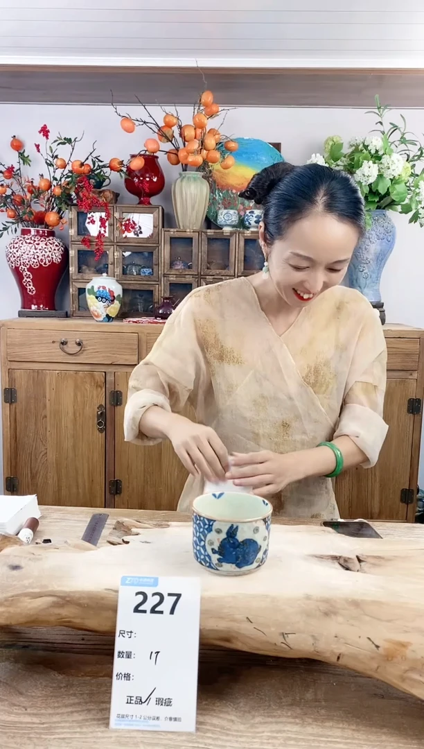 【闪购商品】陶瓷20CM（含）-50CM（不含）227