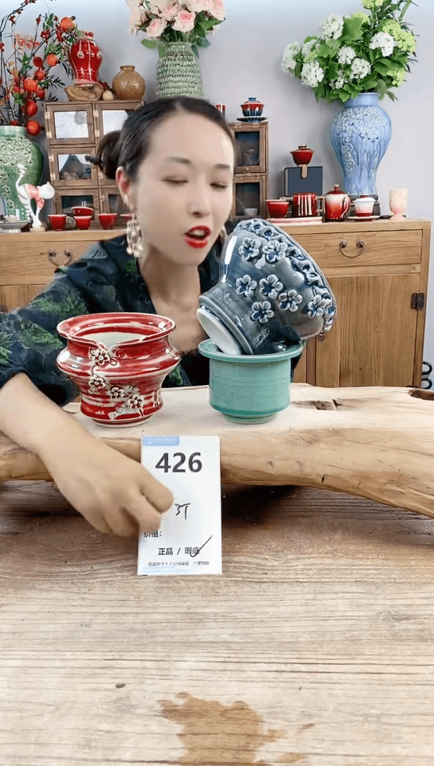 【闪购商品】陶瓷20CM以下426