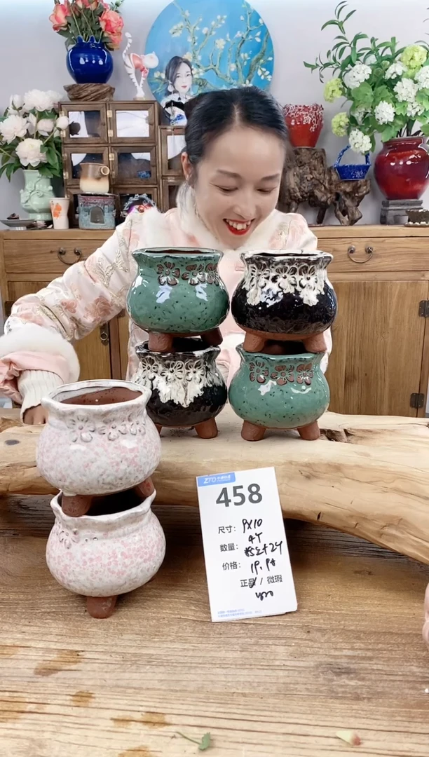 【闪购商品】红陶15cm以下458