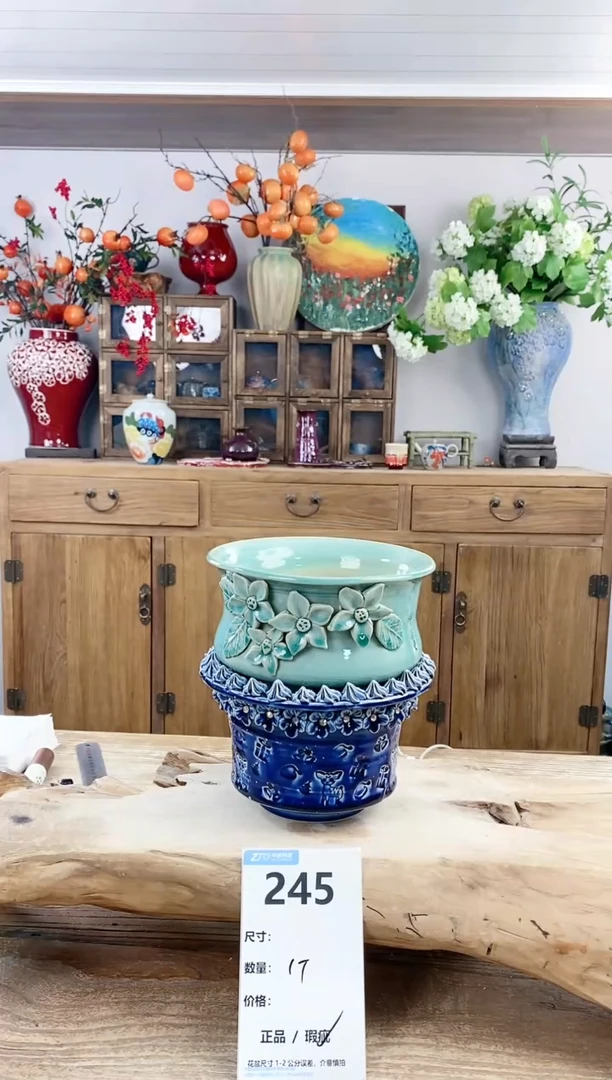 【闪购商品】陶瓷20CM（含）-50CM（不含）245