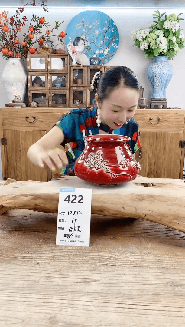 【闪购商品】陶瓷20CM以下422