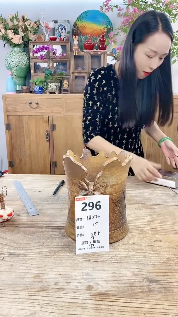 【闪购商品】红陶20CM以下296