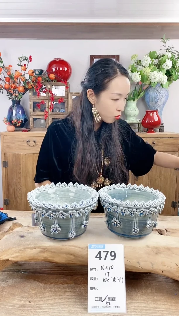 【闪购商品】陶瓷20CM（含）-50CM（不含）479