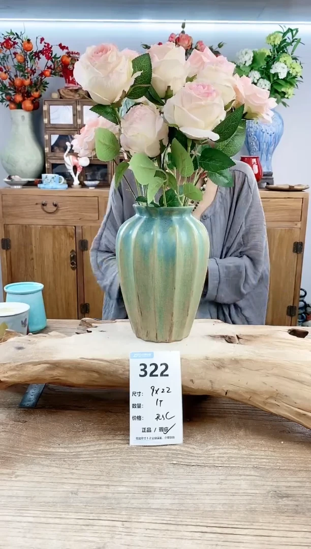 【闪购商品】陶瓷20CM以下322