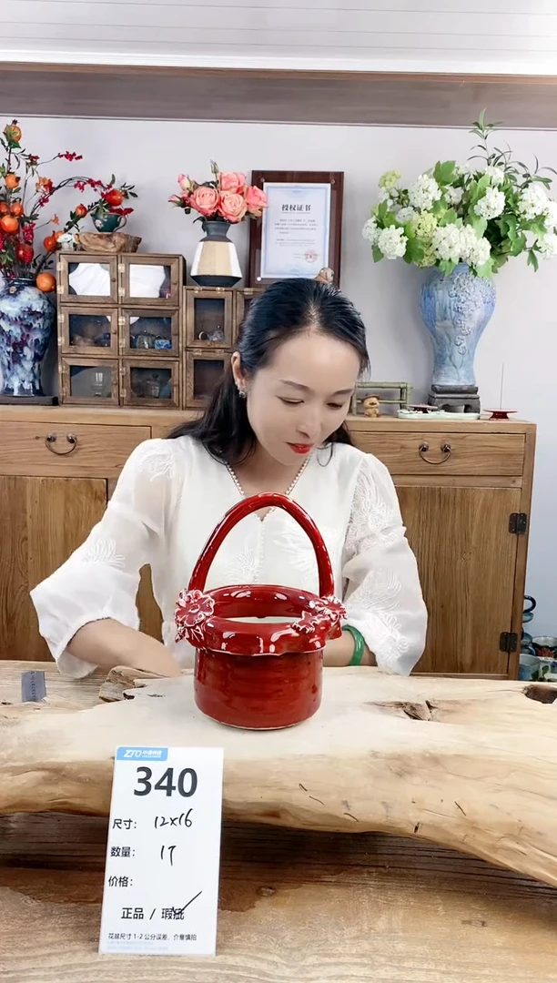 【闪购商品】陶瓷20CM（含）-50CM（不含）340