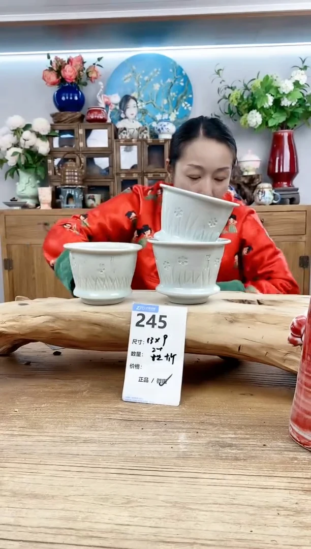 【闪购商品】红陶15cm以下245