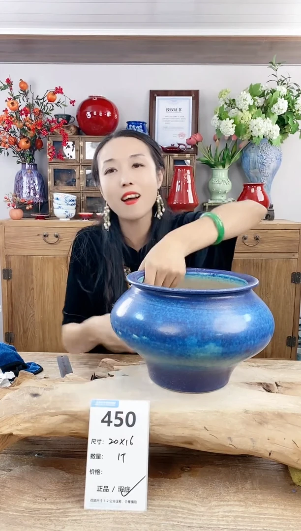 【闪购商品】陶瓷20CM（含）-50CM（不含）450