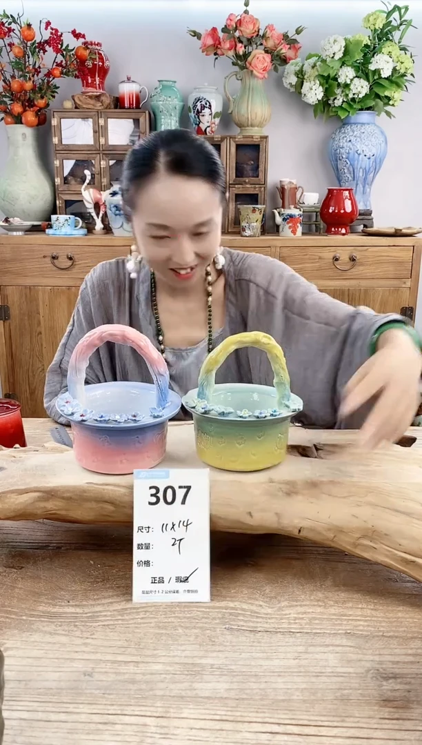 【闪购商品】陶瓷20CM以下307