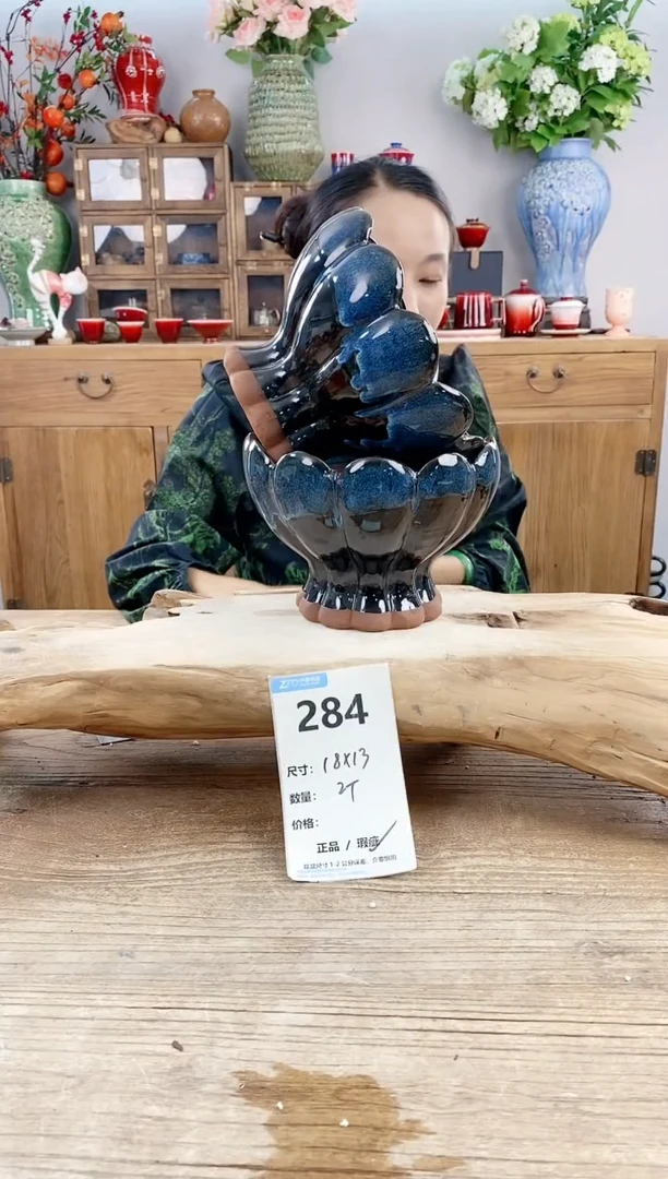 【闪购商品】陶瓷20CM以下284