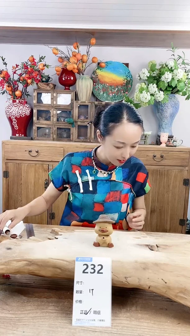 【闪购商品】陶瓷20CM（含）-50CM（不含）232