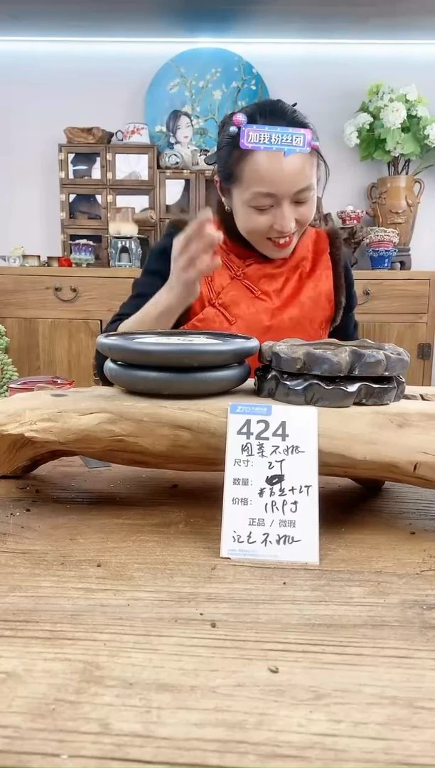 【闪购商品】陶瓷15cm以下424