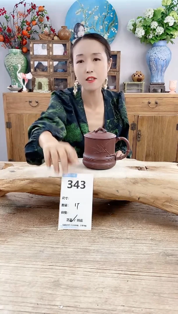 【闪购商品】陶瓷20CM以下343