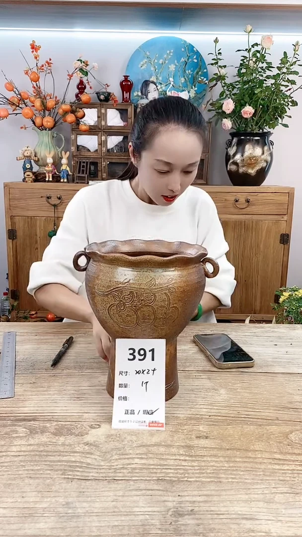 【闪购商品】红陶20CM以下391