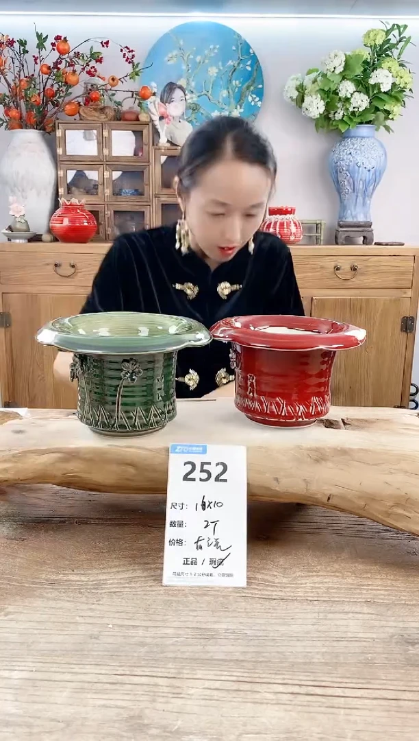 【闪购商品】陶瓷20CM以下252