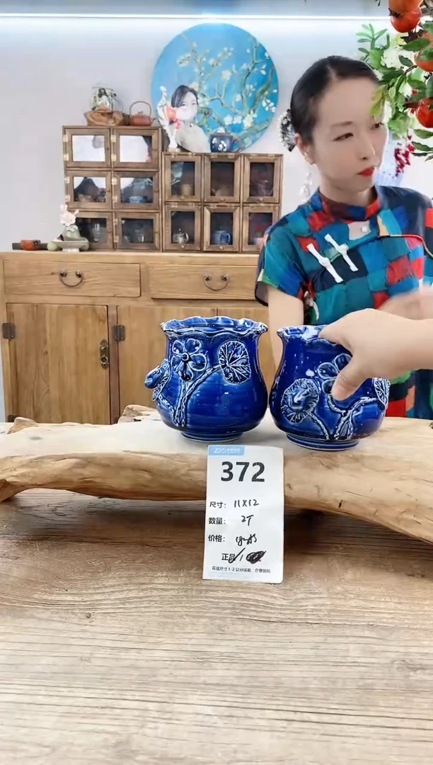 【闪购商品】陶瓷20CM以下372