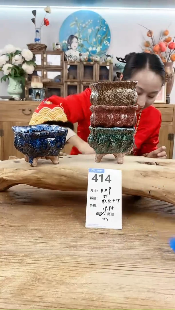 【闪购商品】红陶15cm以下414