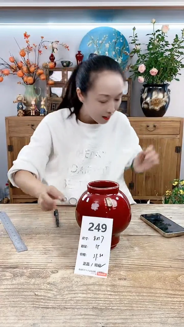 【闪购商品】红陶20CM以下249