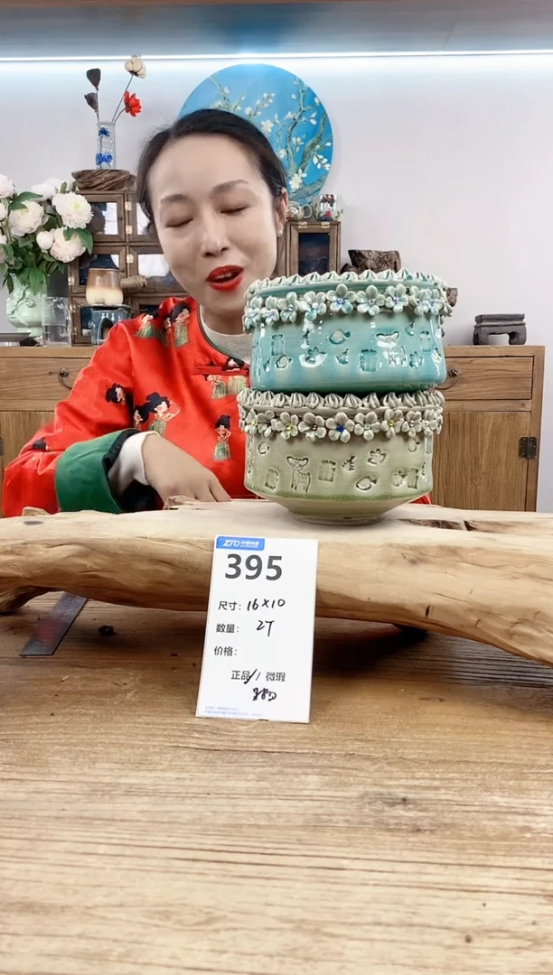 【闪购商品】红陶15cm以下395