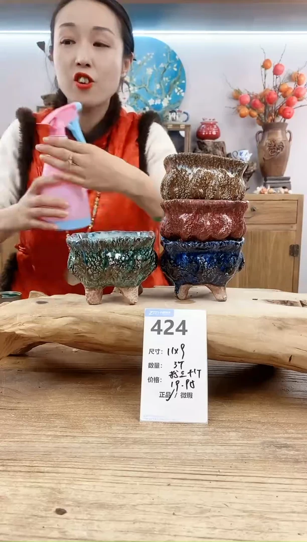 【闪购商品】陶瓷15cm以下424
