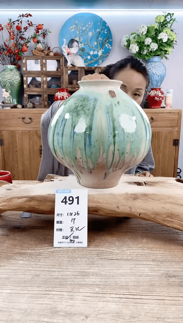【闪购商品】陶瓷20CM以下491