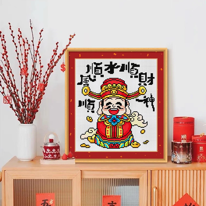 春天十字绣新年迎财神喜庆现代中式手工自己绣挂画